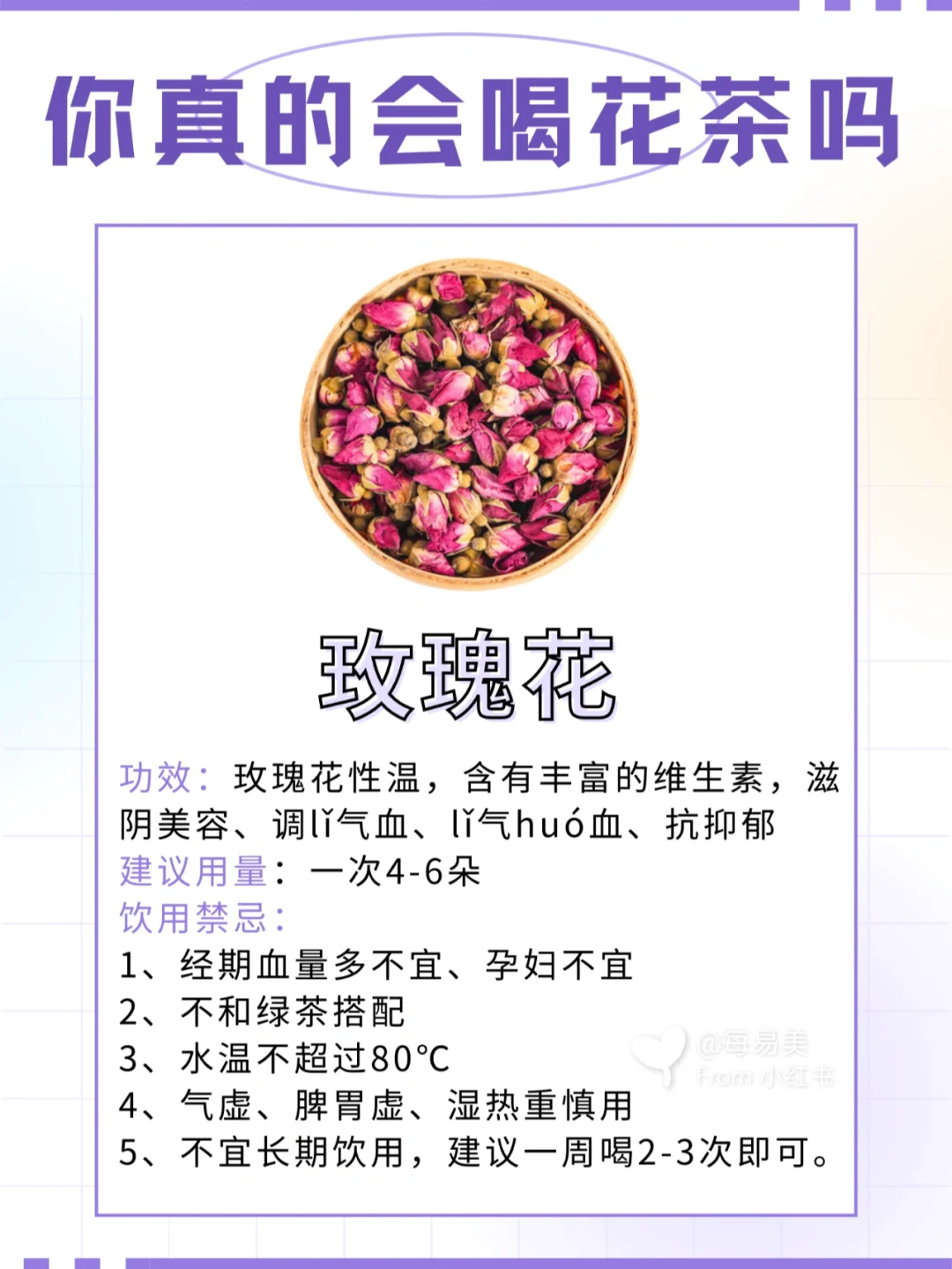 火速花苹果版普融花苹果版下载-第2张图片-太平洋在线下载