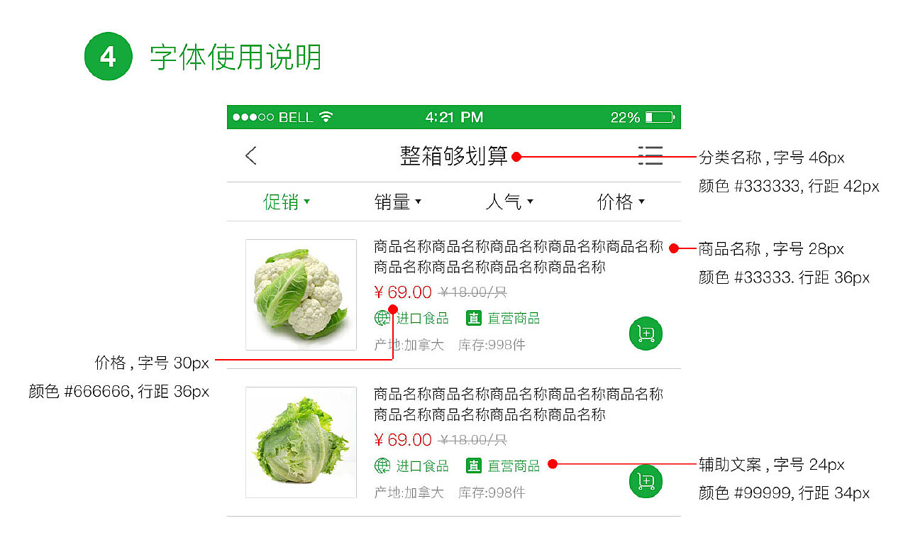 ios客户端定制ios应用商店下载官网-第2张图片-太平洋在线下载