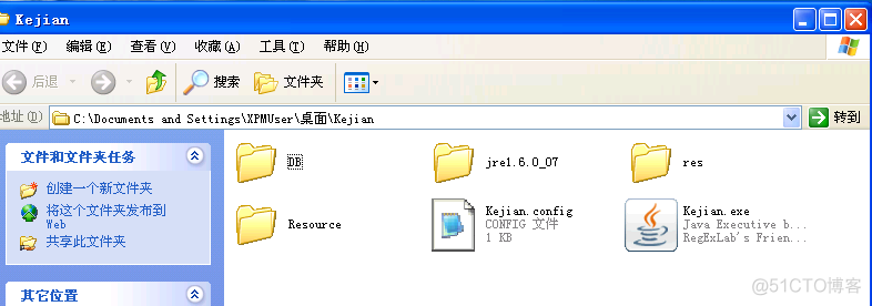 java应用客户端jrejava实现tcp客户端服务端-第2张图片-太平洋在线下载