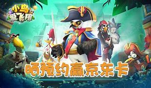 飞翔的小鸟游戏手机版鸟的故事安卓手机版下载-第1张图片-太平洋在线下载