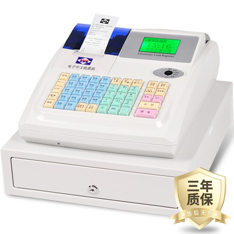 爱宝收银客户端爱宝收银后台登录-第1张图片-太平洋在线下载