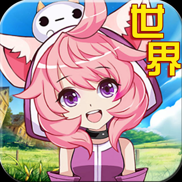 仙域传说苹果版仙侠传说40无敌版-第1张图片-太平洋在线下载