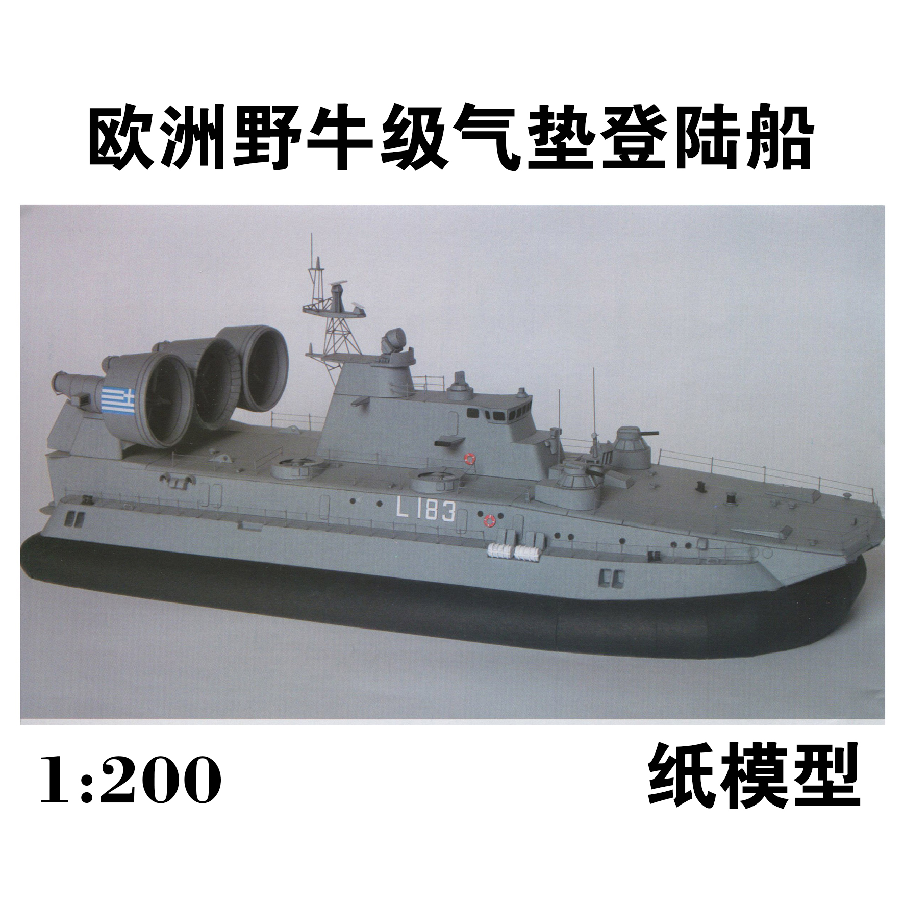 军武宅客户端军网采购网入口-第2张图片-太平洋在线下载
