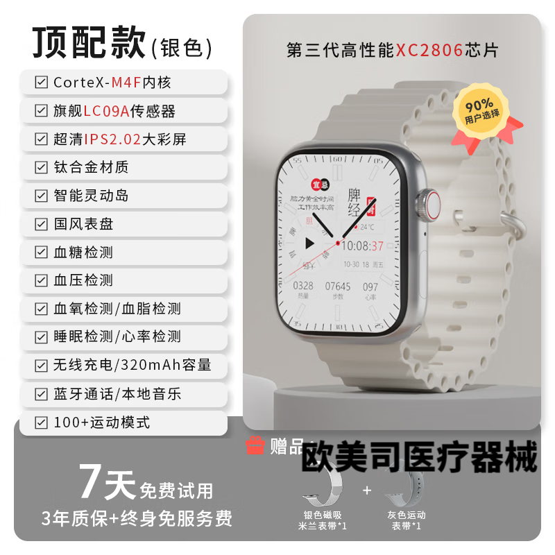 小米兰安卓版米家app安卓版下载-第1张图片-太平洋在线下载