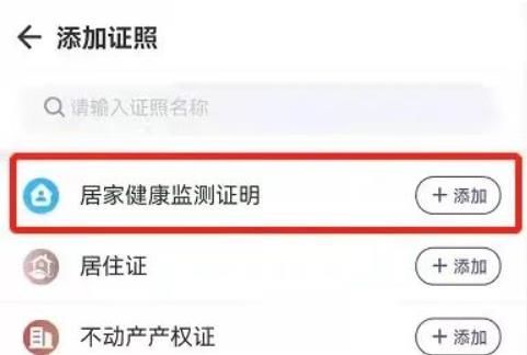 我苏客户端app江苏app下载安装-第2张图片-太平洋在线下载