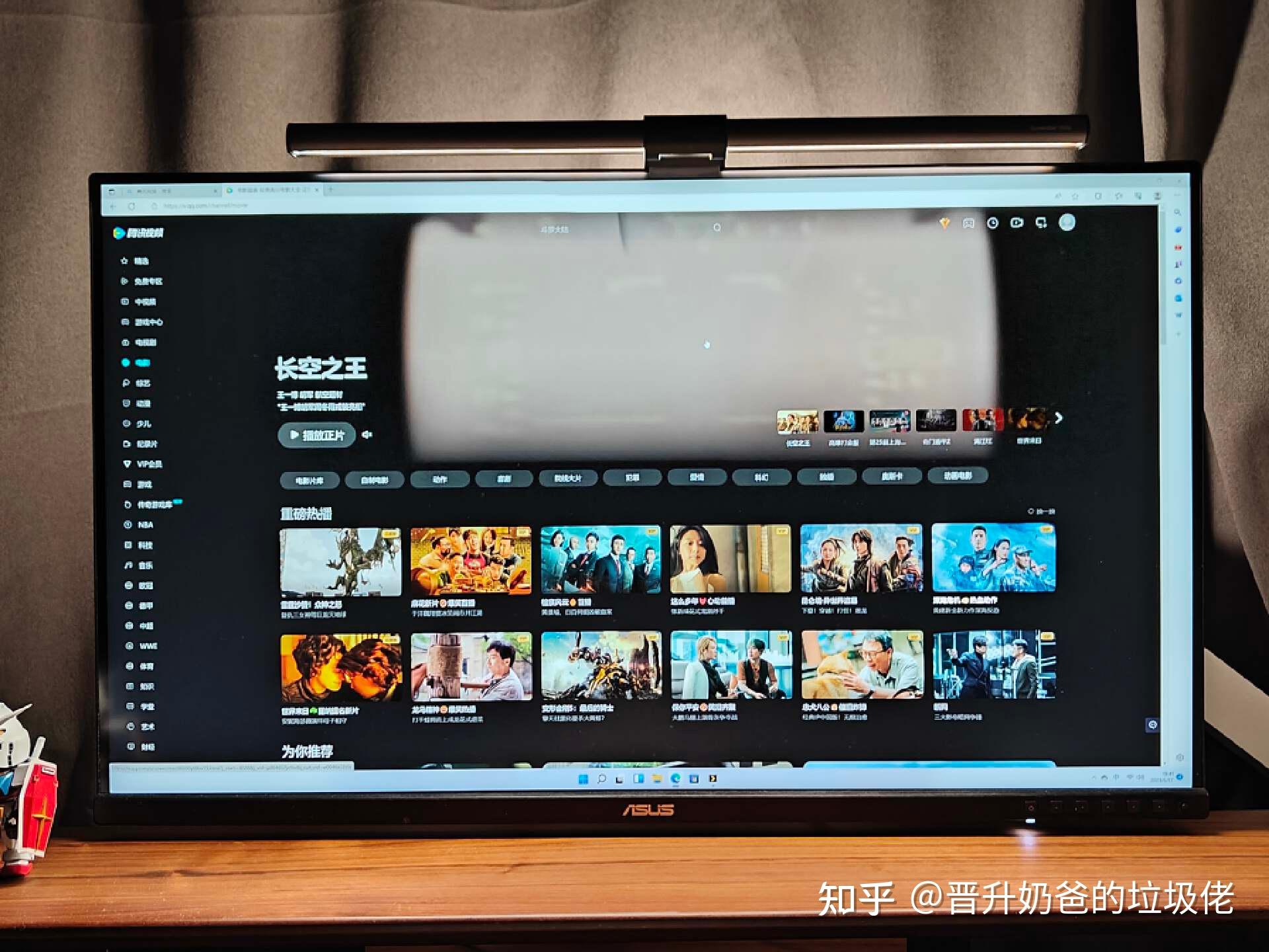 电视plex客户端win7微软官方原版镜像下载-第2张图片-太平洋在线下载
