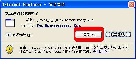陕西地税电子客户端陕西省电子税务电子税局客户端app-第2张图片-太平洋在线下载