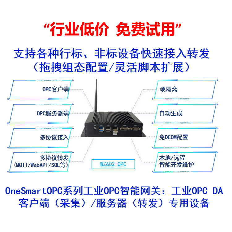 opcda客户端opcda客户端工具-第1张图片-太平洋在线下载
