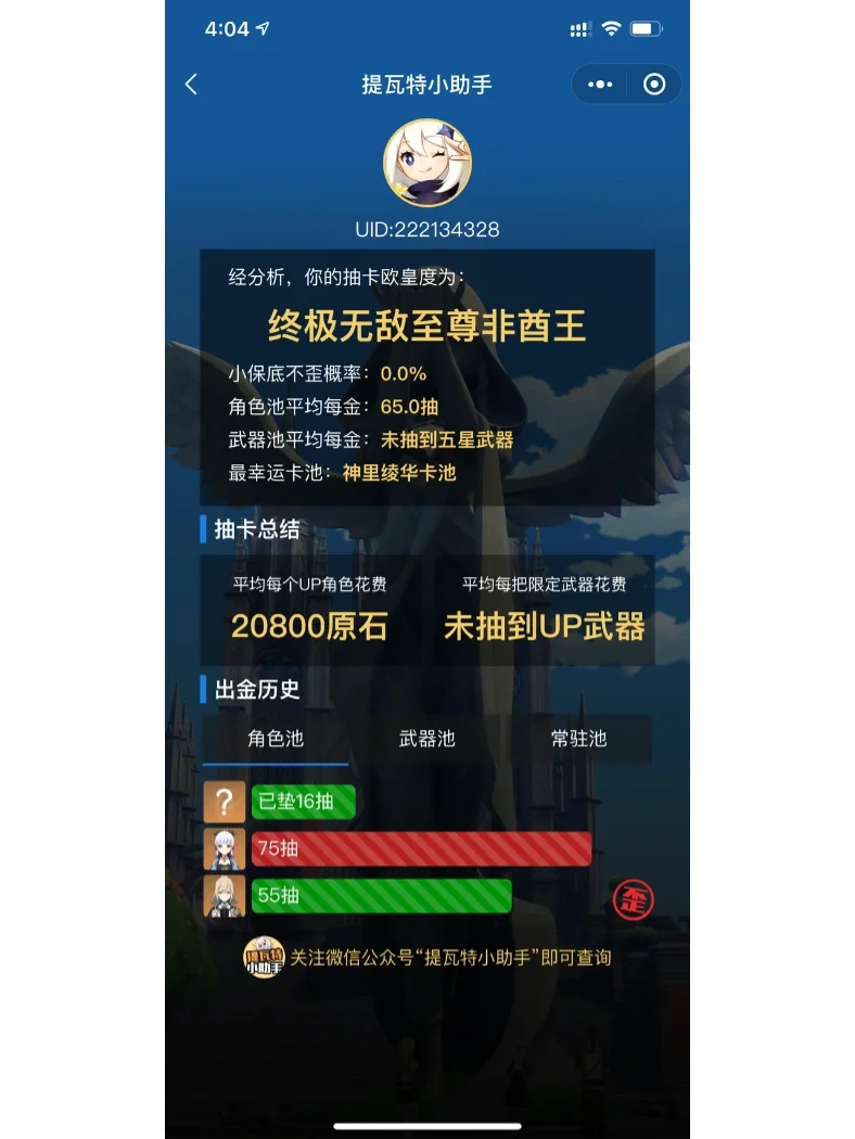 无敌至尊手机版官网传奇至尊手机版传奇怎么用电脑玩-第1张图片-太平洋在线下载