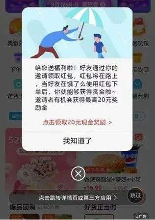 怎么删除广告弹窗手机版手机弹窗广告如何永久关闭