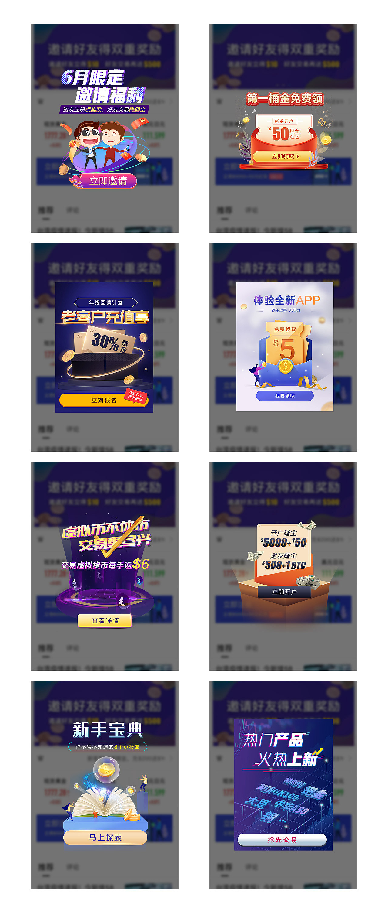 怎么删除广告弹窗手机版手机弹窗广告如何永久关闭-第2张图片-太平洋在线下载