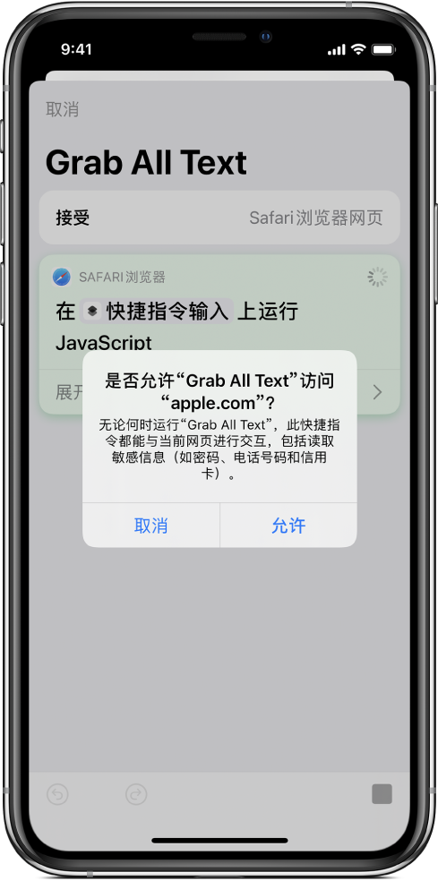 苹果快捷指令网页版苹果快捷指令大全网站-第1张图片-太平洋在线下载