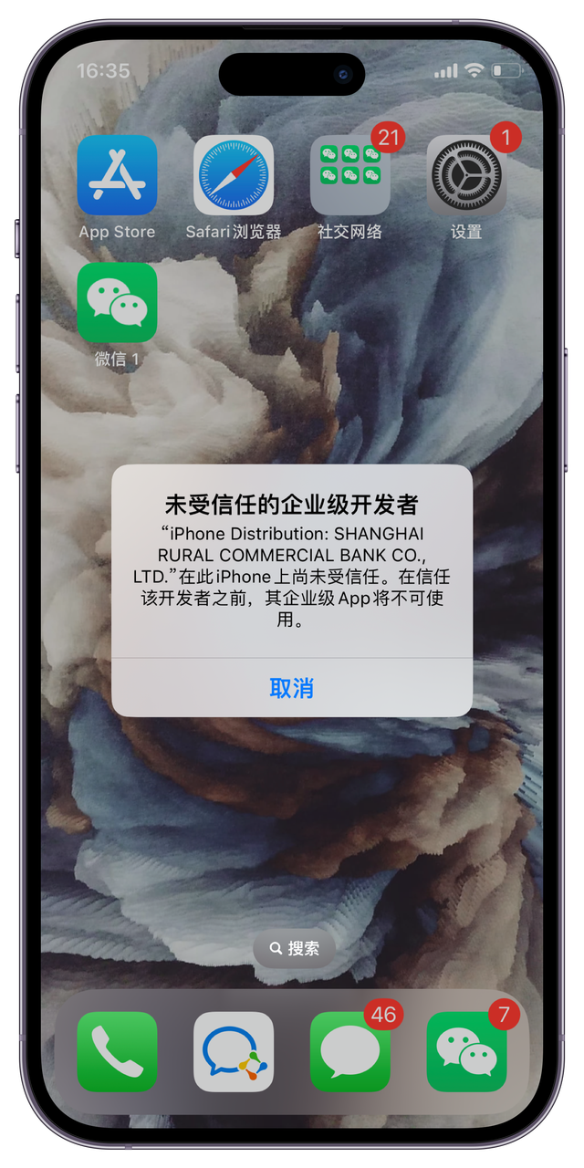微信多开助手手机版微信多开破解版app下载