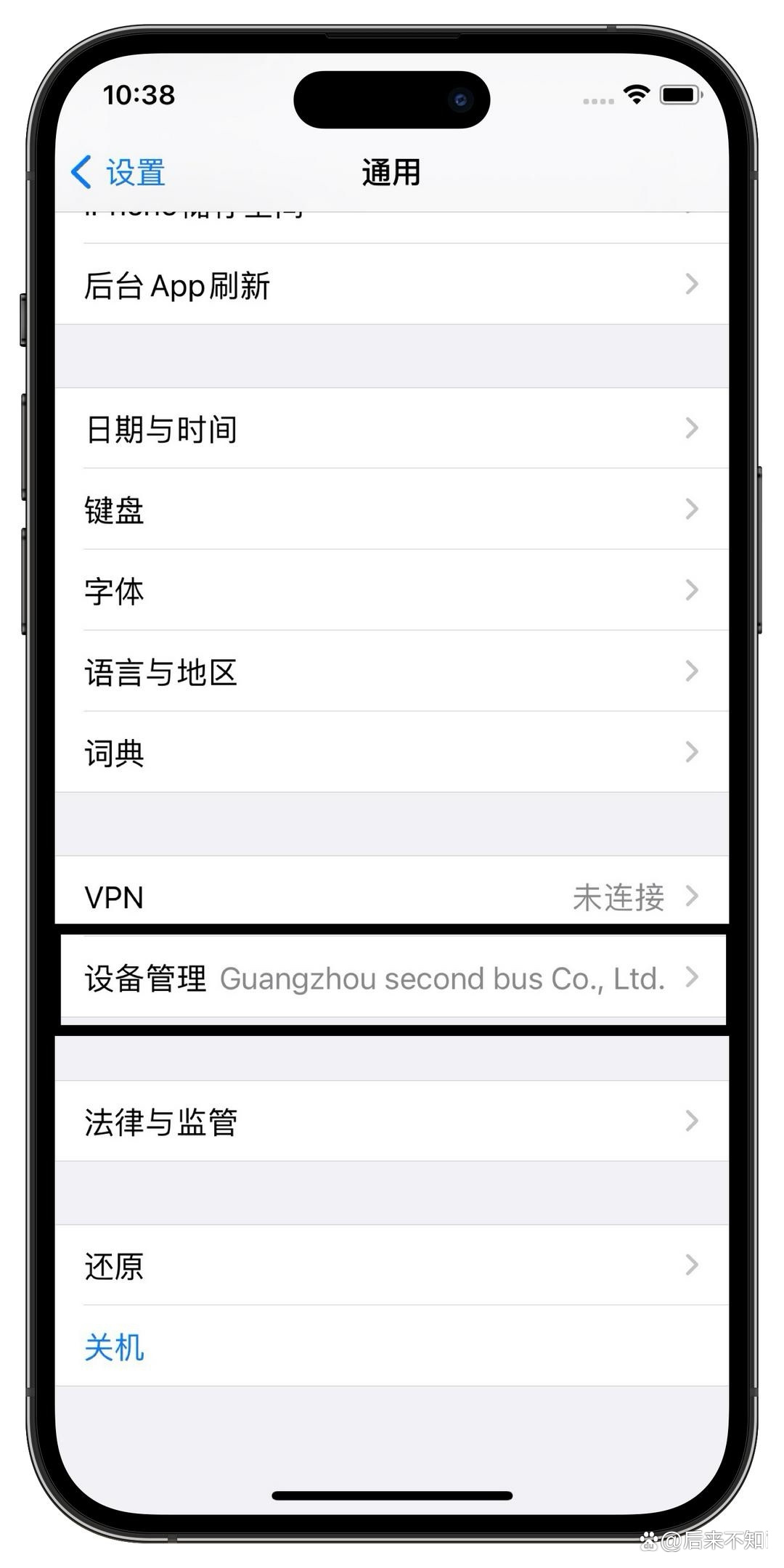 微信多开助手手机版微信多开破解版app下载-第2张图片-太平洋在线下载