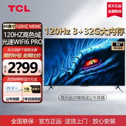 tcl运行客户端tcl官网官方网站-第2张图片-太平洋在线下载