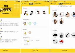 共享女友苹果版虚拟女友聊天软件-第2张图片-太平洋在线下载