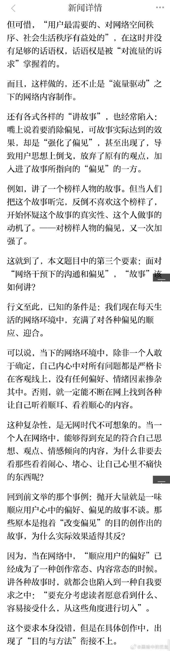 客户端怎么讲客户端是小程序吗-第2张图片-太平洋在线下载