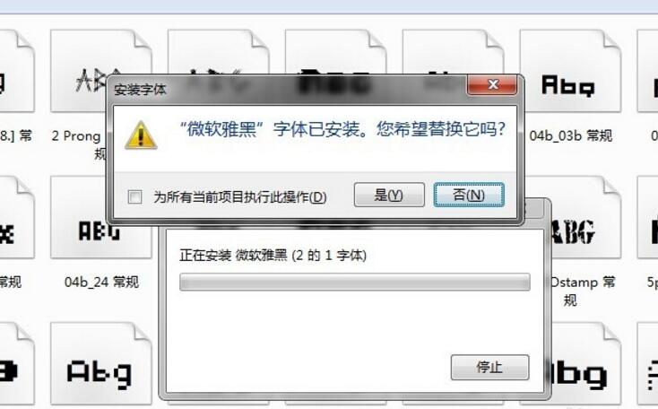 联盟客户端字体模糊win10网页字体模糊发虚不清晰怎么设置-第1张图片-太平洋在线下载