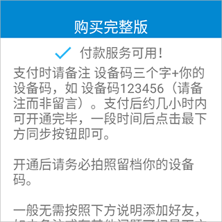 码多多安卓版码多多安卓版下载