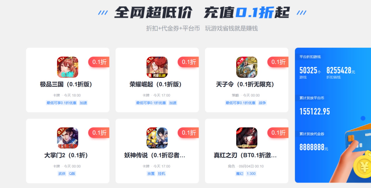 果盘游戏官网苹果版果盘游戏中心官网平台