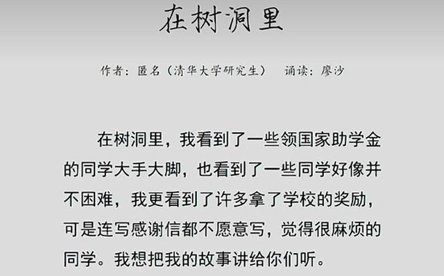 清华树洞安卓版树洞安卓版叫什么-第2张图片-太平洋在线下载