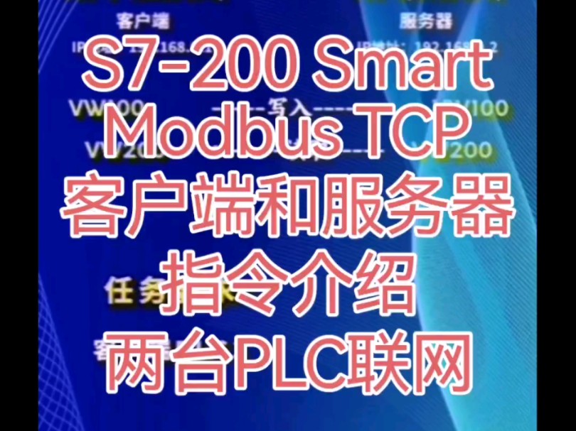 tcp虚拟客户端tcp客户端服务端步骤-第2张图片-太平洋在线下载