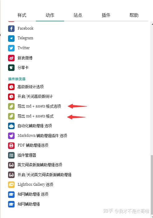 加速网页的插件手机版网页视频加速器16倍插件下载360-第1张图片-太平洋在线下载