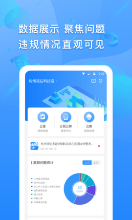 苹果版视苹果iphone官网入口16-第2张图片-太平洋在线下载
