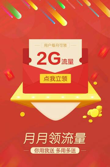 海马苹果助手红色版海马苹果助手官网网站-第1张图片-太平洋在线下载