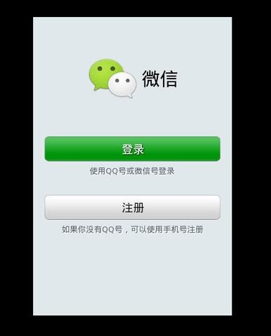 微信客户端尺寸手机小程序页面尺寸-第2张图片-太平洋在线下载