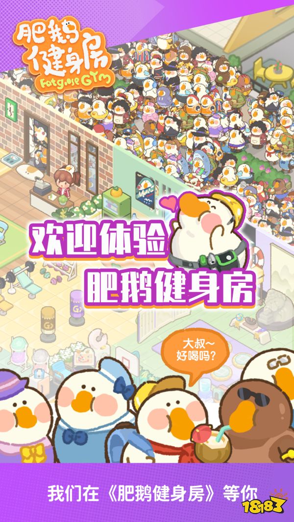 慢节奏苹果版下载免费下载苹果软件商店-第1张图片-太平洋在线下载