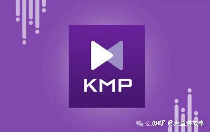 kmplayer安卓版2017potplayer安卓版官网下载-第2张图片-太平洋在线下载