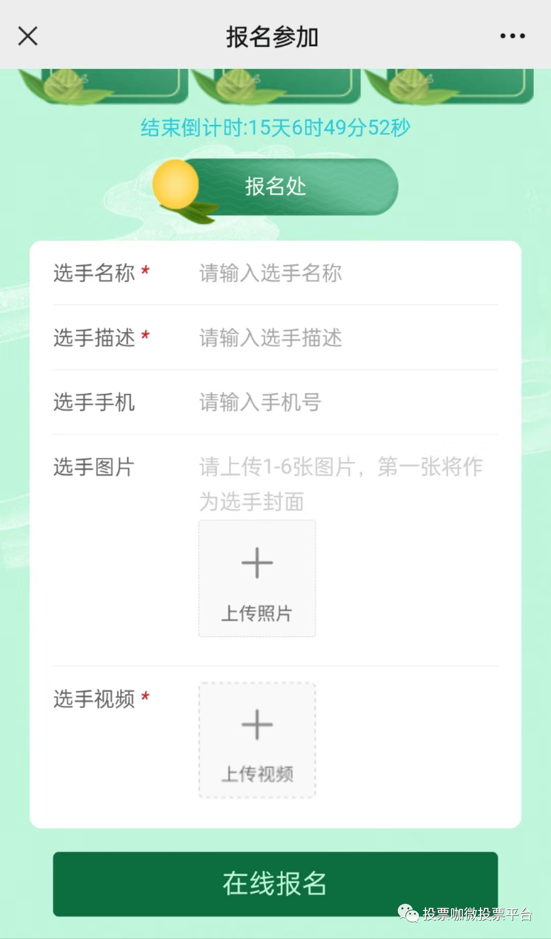 包含自动投票软件手机版ios的词条-第2张图片-太平洋在线下载
