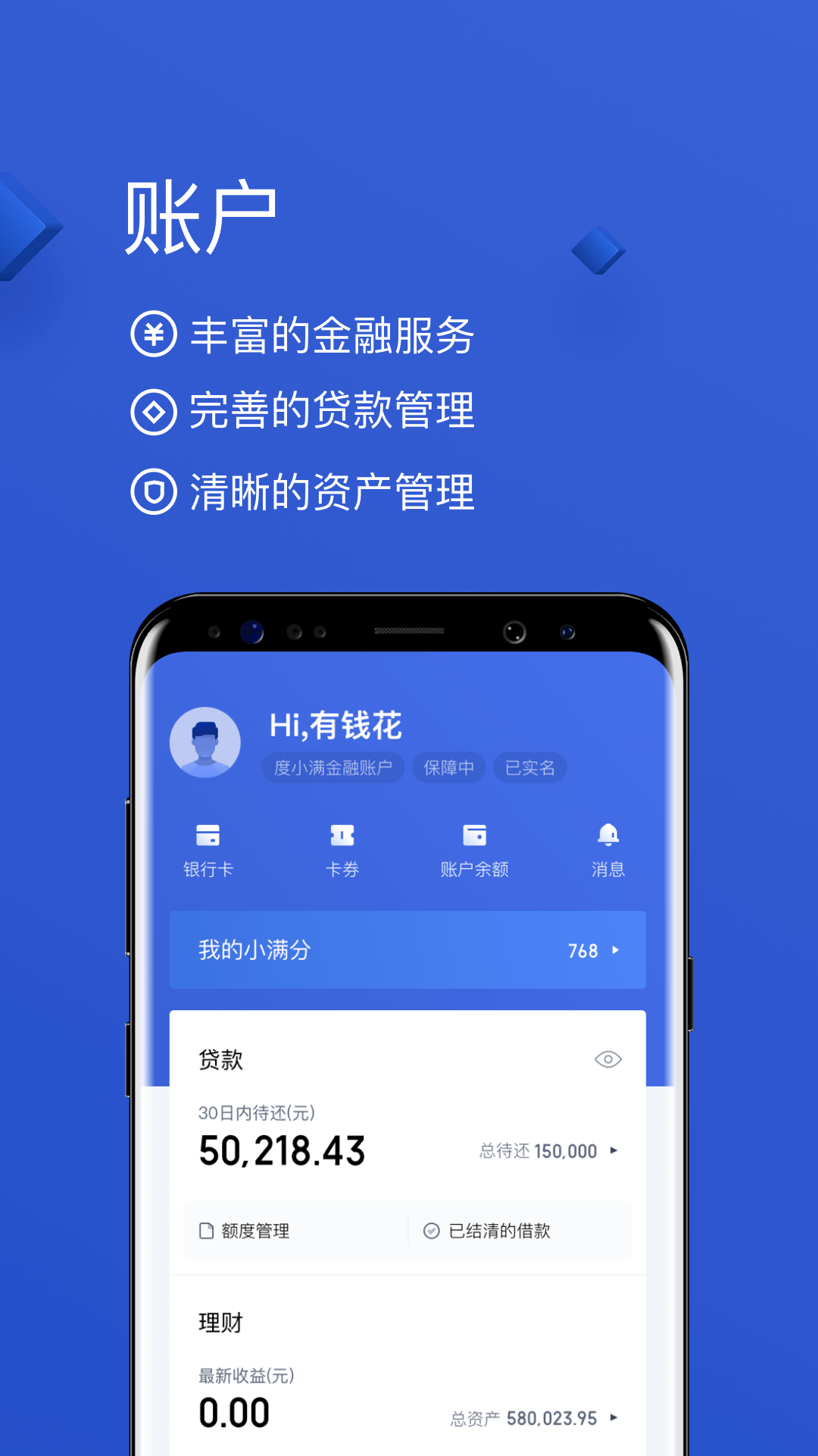 天天有钱安卓版天天富翁现在叫什么游戏了-第2张图片-太平洋在线下载