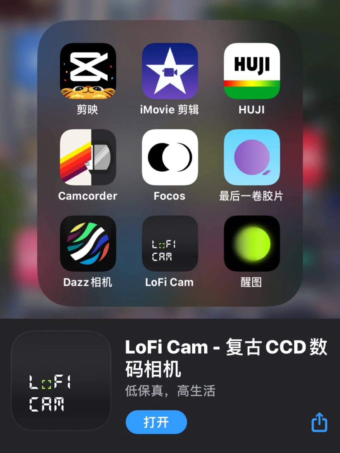 loficam苹果版finecam官网下载-第2张图片-太平洋在线下载
