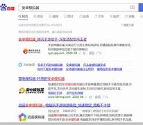 安卓的网页版酷安网页版官网入口