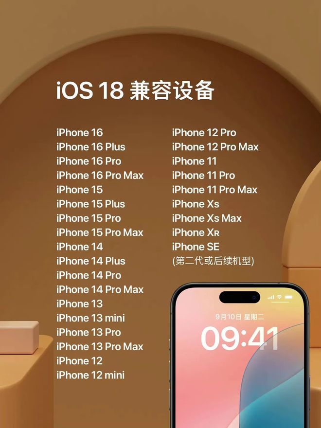 ios下载苹果版iphone版下载-第2张图片-太平洋在线下载
