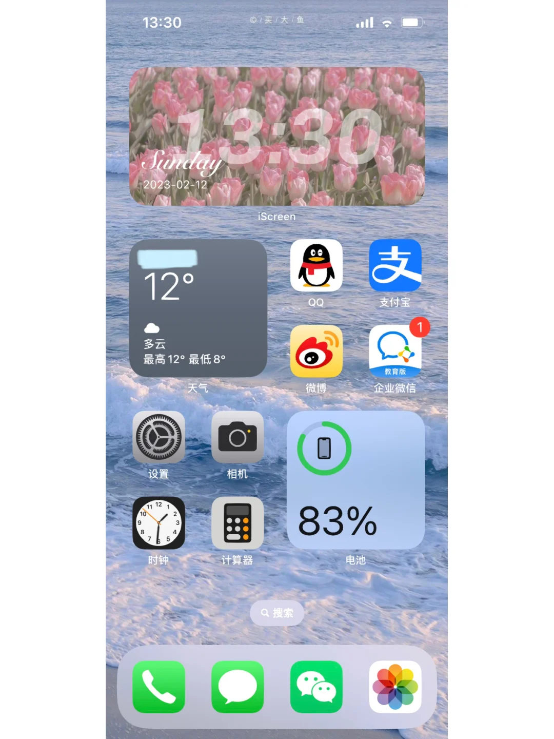 苹果官方版和教育版苹果平板公开版和教育优惠版区别-第1张图片-太平洋在线下载