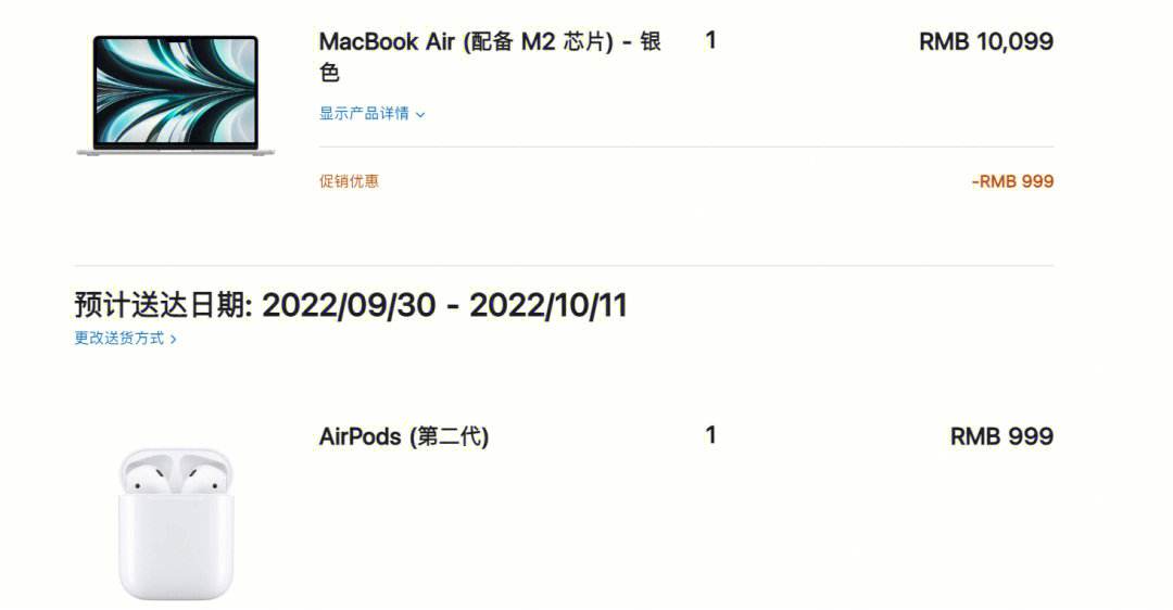苹果官方版和教育版苹果平板公开版和教育优惠版区别-第2张图片-太平洋在线下载