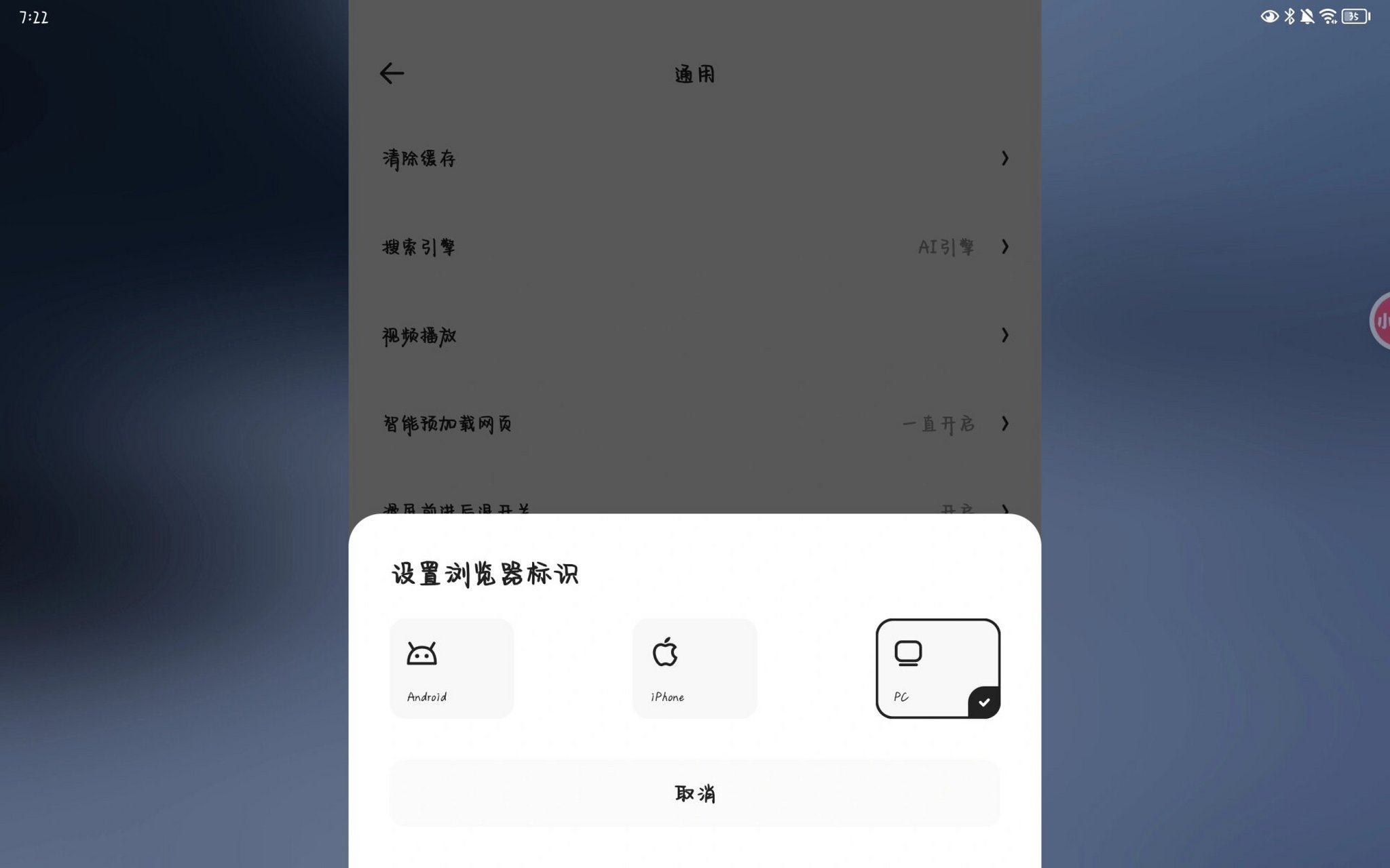 安卓夸克hd版夸克浏览器网页版-第1张图片-太平洋在线下载