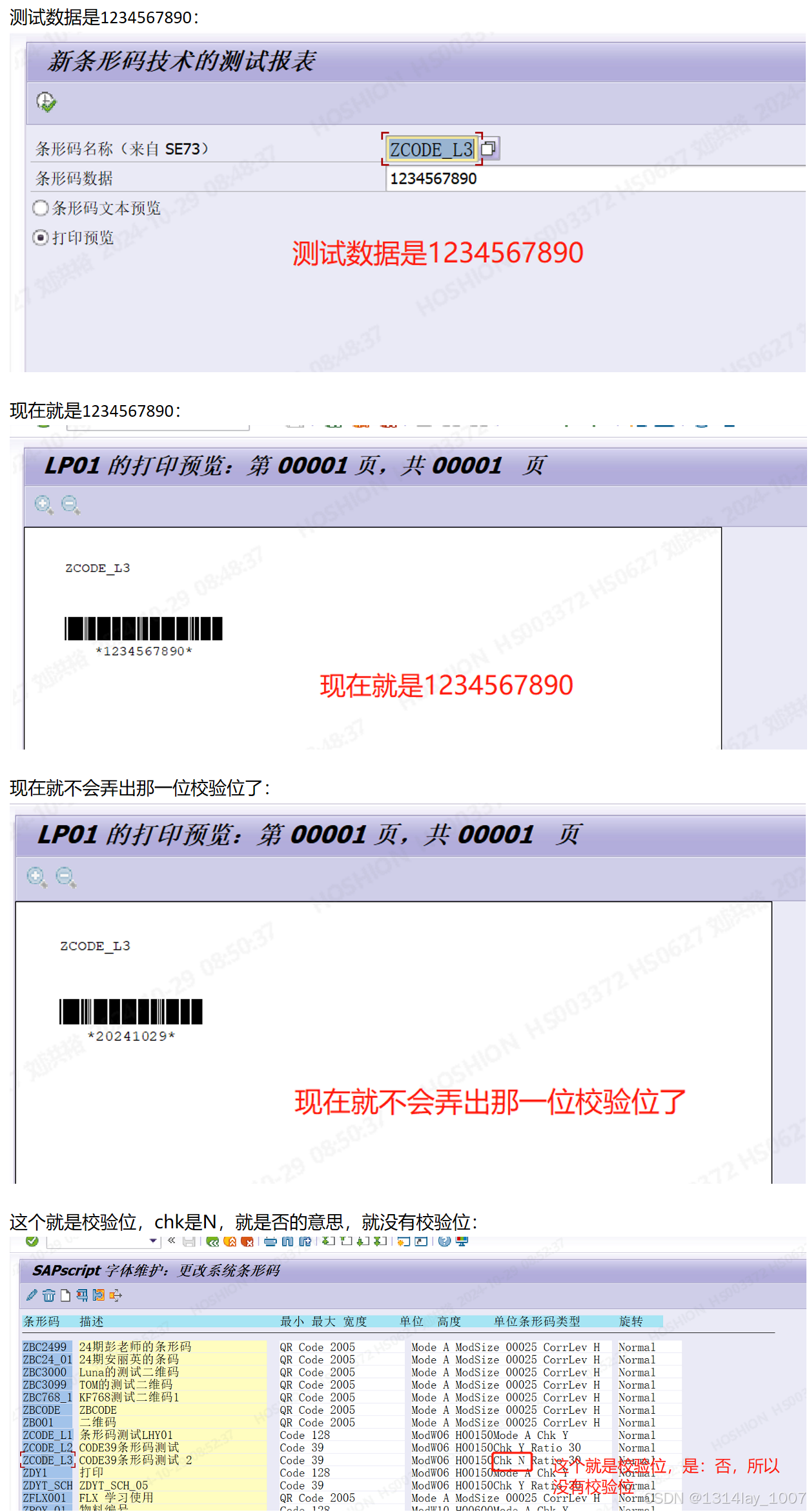 输入数字生成条码手机版免费自动生成条形码生成器-第2张图片-太平洋在线下载