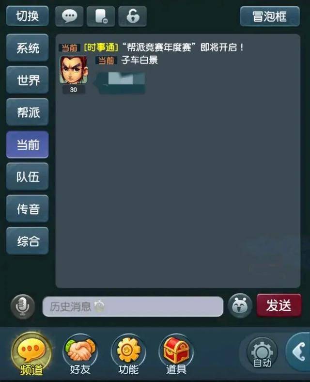 梦幻手机版普陀怎么加点2023梦幻手游普陀加点-第2张图片-太平洋在线下载