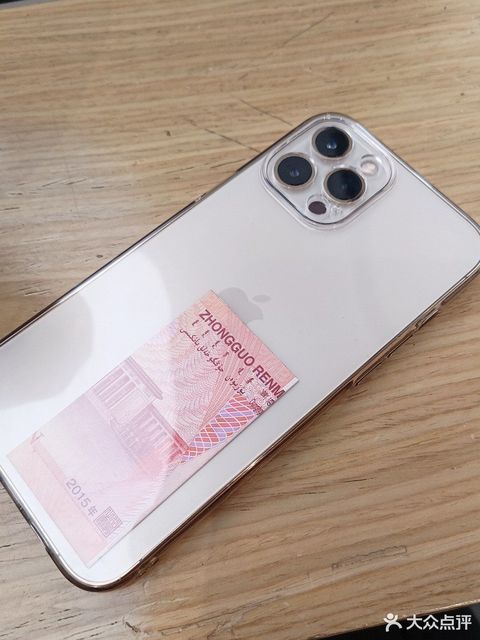 苹果零售版iphone零售机