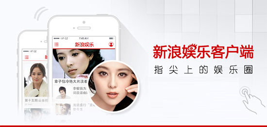 APP客户端升级下载应用商店下载app安装-第2张图片-太平洋在线下载