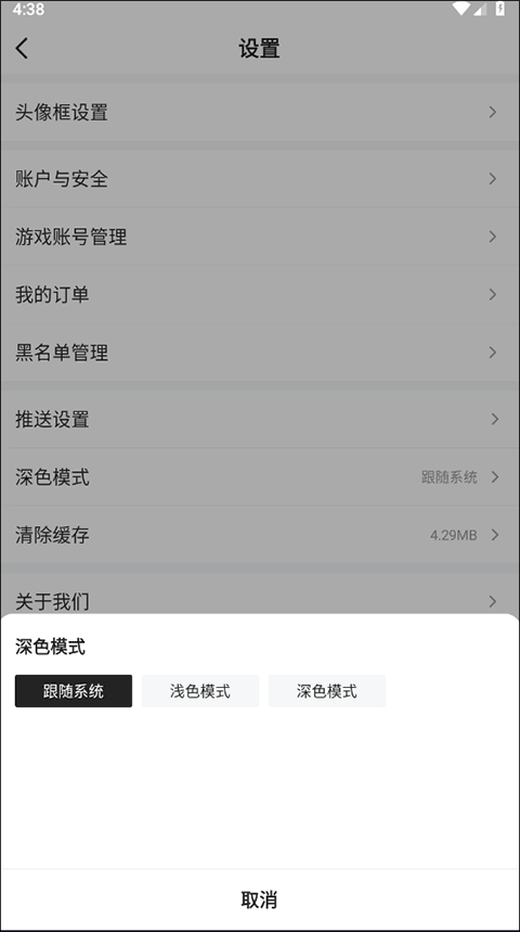 手机客户端可以开手机客户端和app区别-第2张图片-太平洋在线下载