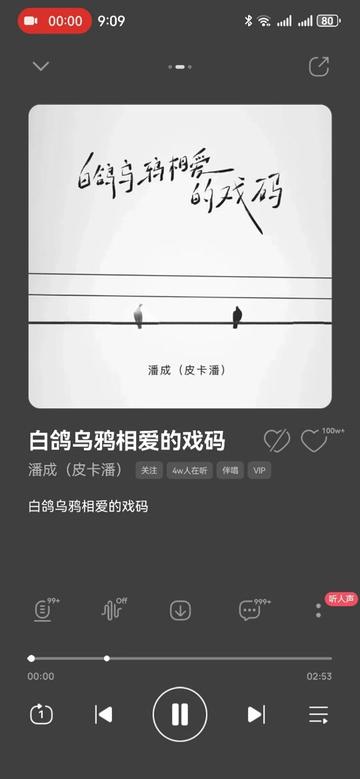 白鸽app苹果版小鸽子app电脑版官方下载最新版-第1张图片-太平洋在线下载
