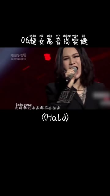 高音矫正器手机版肖战往事随风高音绝了-第1张图片-太平洋在线下载