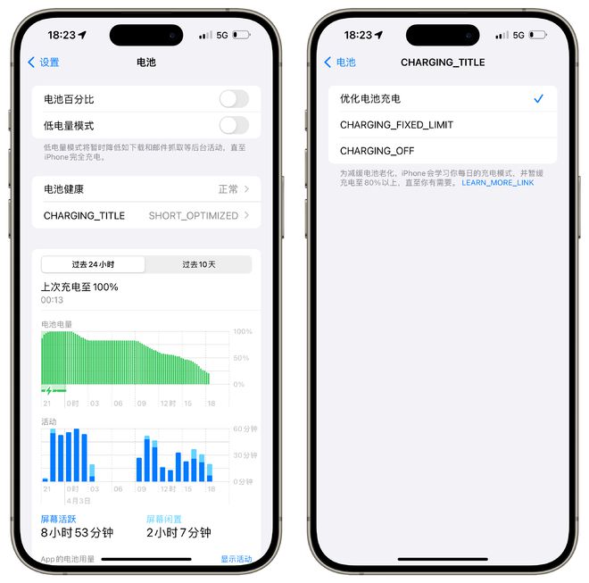苹果测试版免费iphone测试版官网-第2张图片-太平洋在线下载