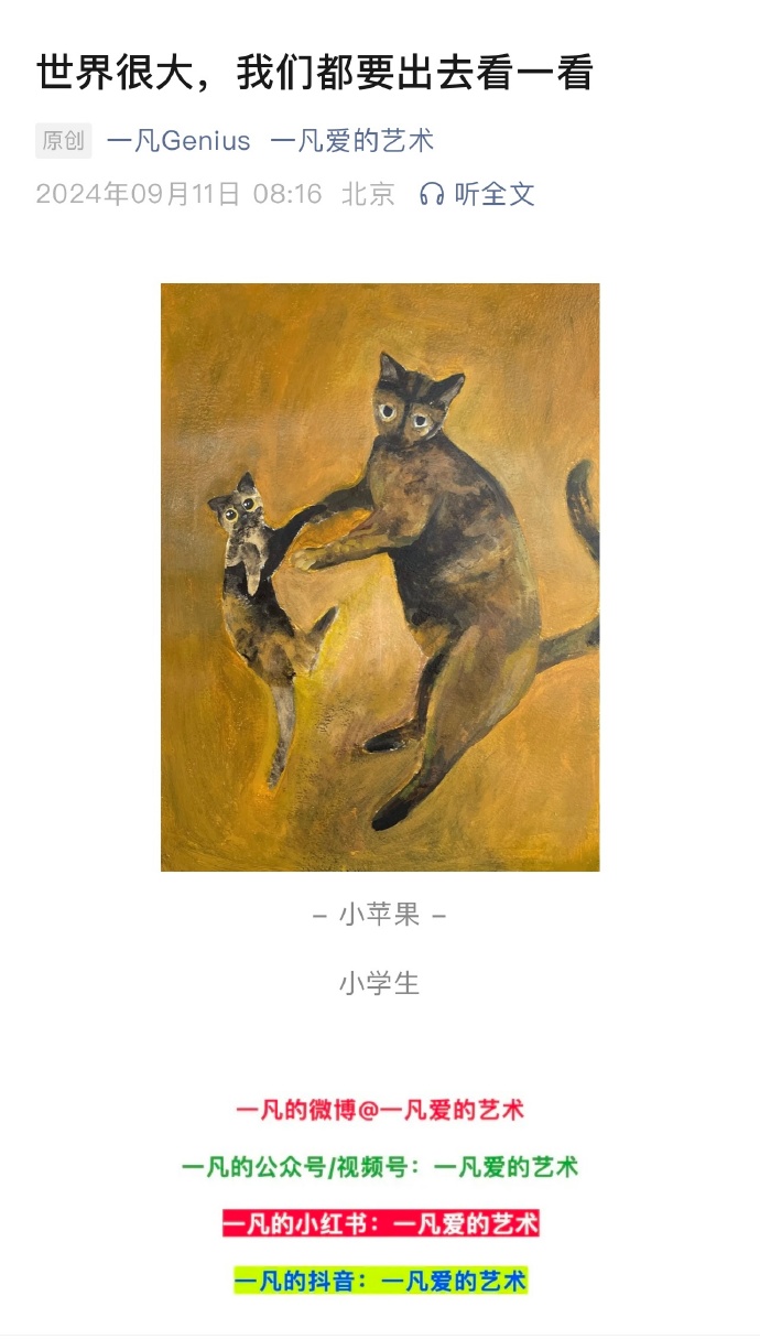 小苹果工地现实版你是我的小苹果网页游戏-第2张图片-太平洋在线下载
