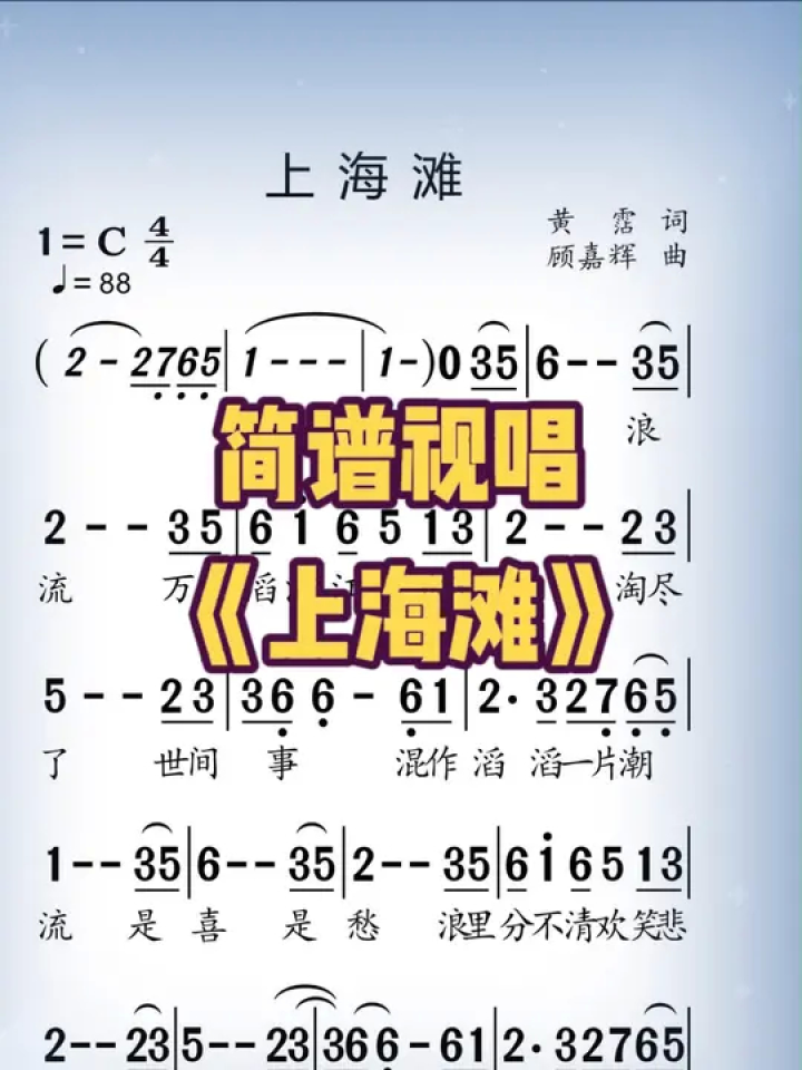简谱软件手机版初学唱歌怎样使用雅乐编辑简谱的方法-第2张图片-太平洋在线下载
